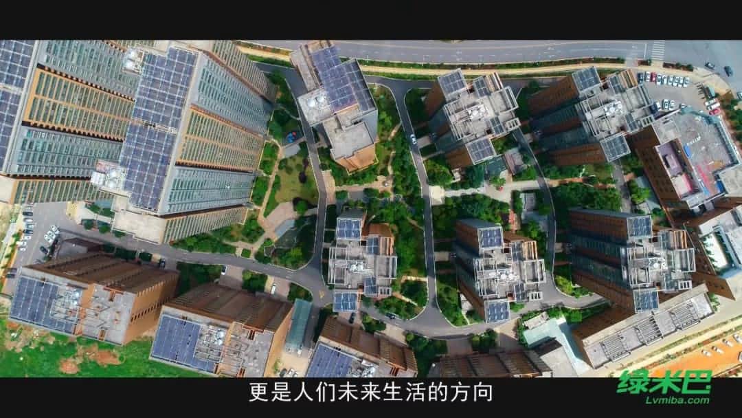 綠色科技、創(chuàng)享未來——綠米巴企業(yè)項目集錦