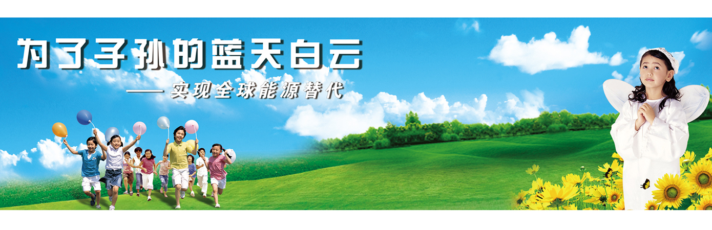 我們在做什么？