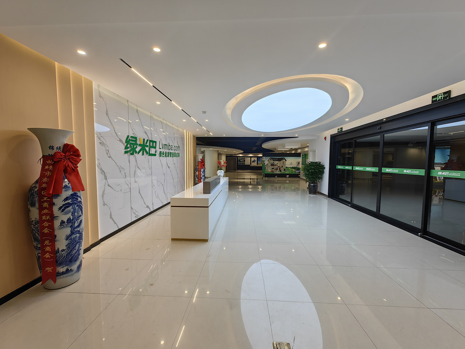 “綠米巴”昆明營銷中心建成運(yùn)營